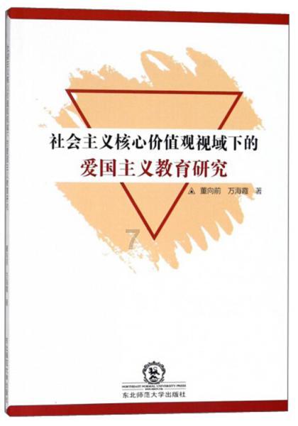 开展“刑罚体验”警示教育活动